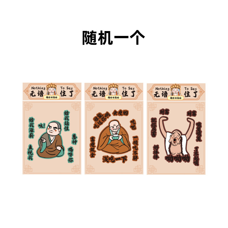 Imanes de nevera silenciosos y originales 2024, pegatinas magnéticas de dibujos animados, decoración del hogar, imanes decorativos magnéticos creativos.