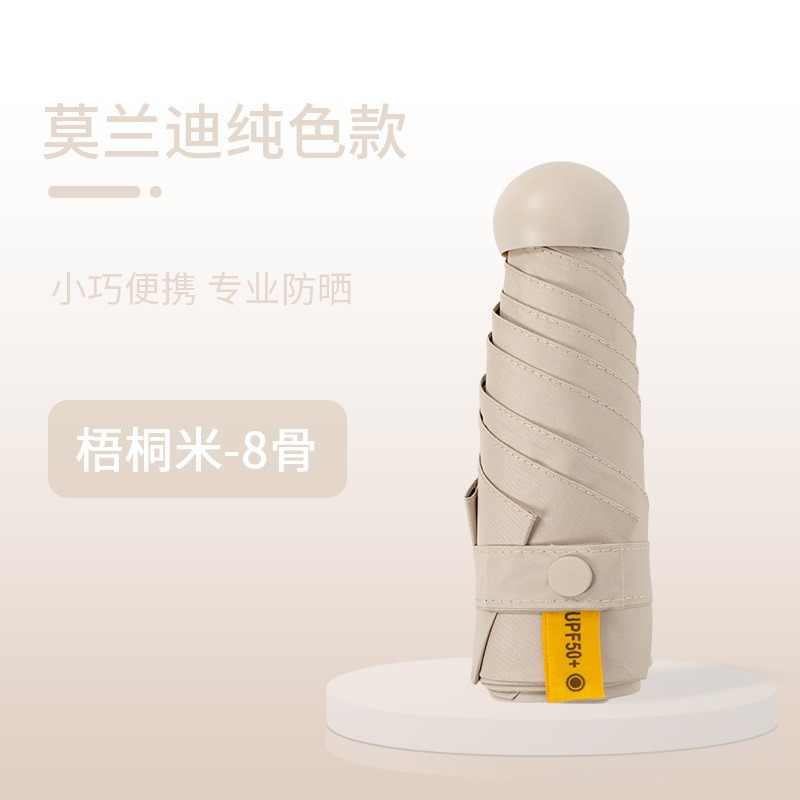 Cápsula sombrilla, protector solar, protección UV, lluvia y sol, doble uso, sombrilla plegable para mujer, pequeña y portátil, mini sombrilla de cinco pliegues