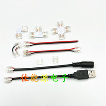 8mm2P 2835单色L型透明转角连接器  LED软灯条水晶扣免焊连接扣线