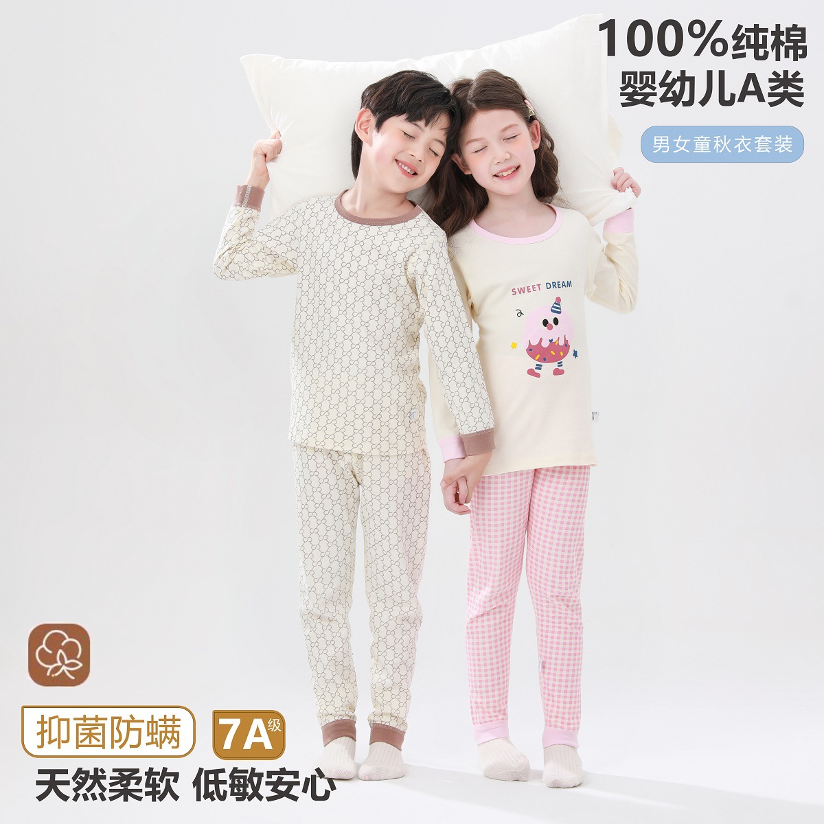 [Personalizado] Ropa interior deshuesada coreana para niños otoño e invierno Ropa de hogar de algodón de dibujos animados para niños y niñas Conjunto de pijamas para bebés