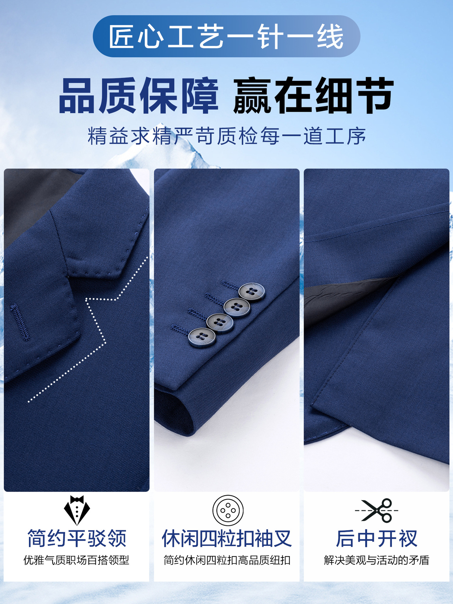 Traje de hombre delgado alto sentido 80% de lana traje casual de negocios vestido de boda azul precioso