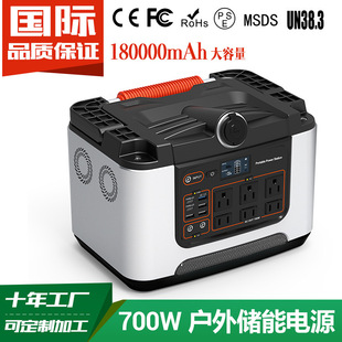 New 700W Sine Wave Energy Storage Power Supply 648Wh Large Capacity Outdoor Power Supply US-Japan 110V Source Manufacturer