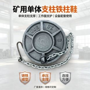 �F��ЬXFD350&times;350mmDW45-250-110�V�Æ��wҺ��֧���FЬ