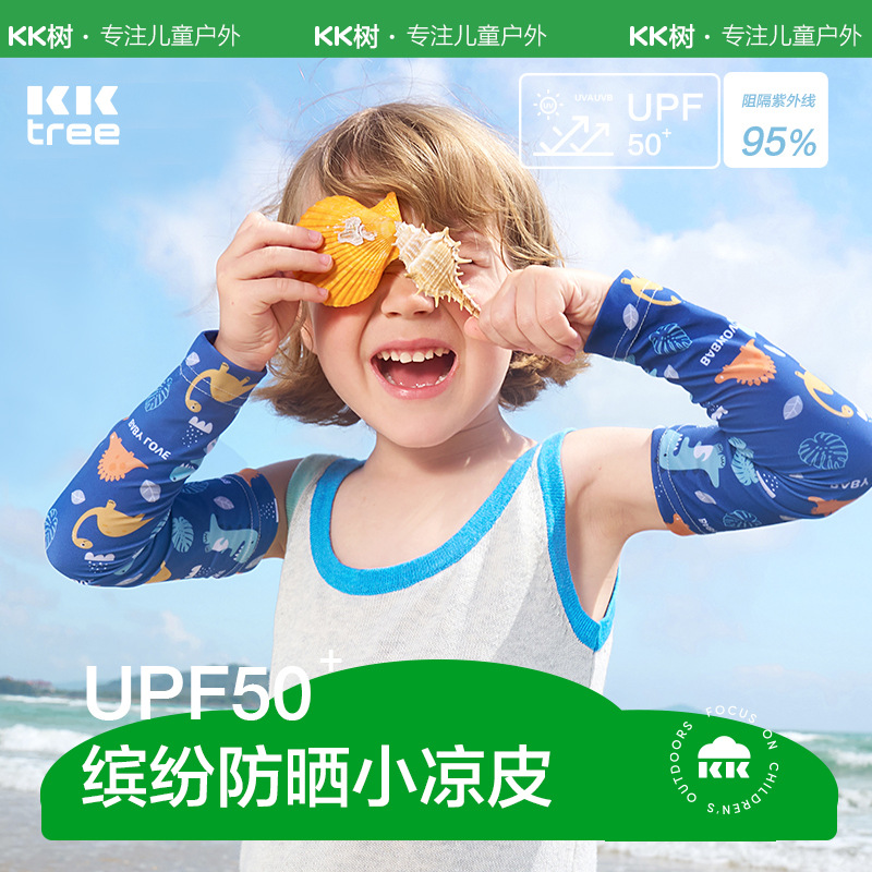 KKTree Children's Ice Sleeves Cool Sun Protection Sleeves Summer Men's And Women's UVProtection Sleeves Lightweight Breathable Baby Sleeves