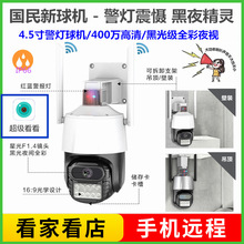 4.5oˮWiFiCȫҹҕOؔz^