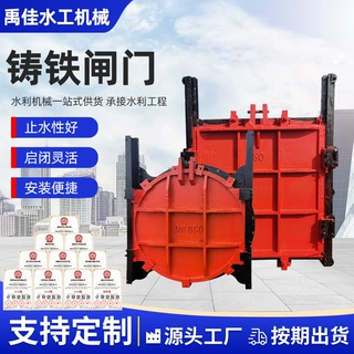 圆形方形铸铁闸门 可镶铜渠道用机门 一体式分体式铸铁闸 门 禹佳