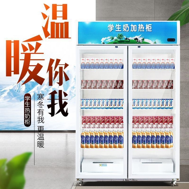 商用保温柜加热牛奶饮料食品外卖饭菜熟食暖柜保温展示柜加热柜