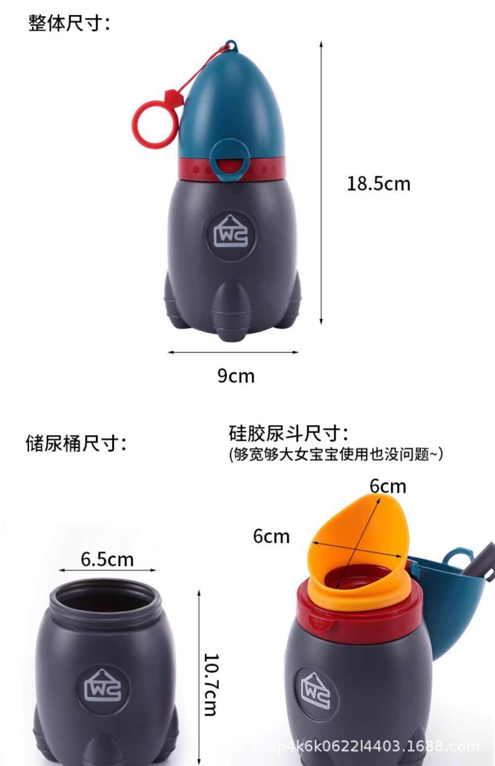 Baby Urinal, Kidsren's Urinal, Portable Car Emergency Toilet, Boy's Travel Chamber Pot, Kids Urinal Bucket