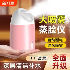 强脉冲脱毛仪（器械）;美容喷雾仪;电动剃须刀