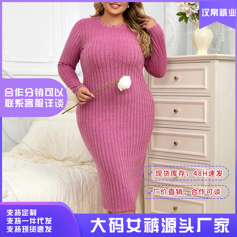 秋冬大码女士家居服亚马逊TEMU希音独立站粉色连衣裙可外穿睡衣