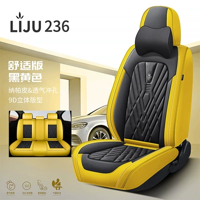 Four Seasons Pad | Cross-Border Wholesale Car Seat - black-and-yellow-comfortable-version-general-purpose