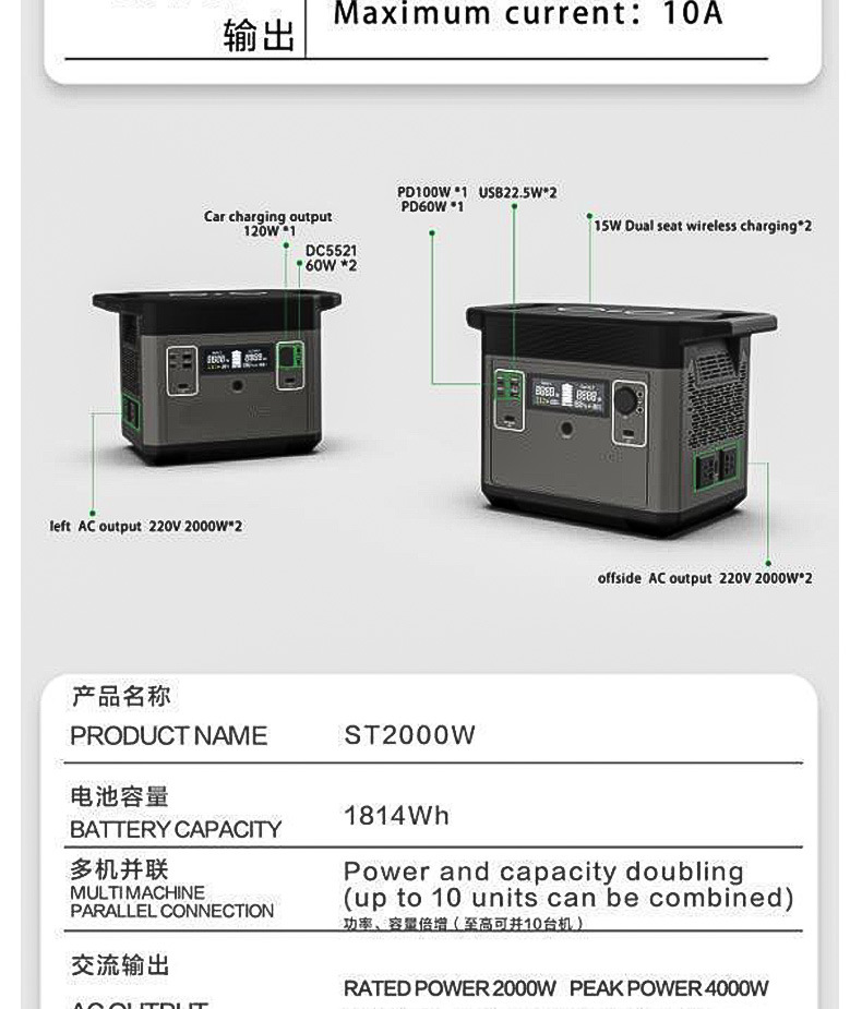 st2000W_06.jpg