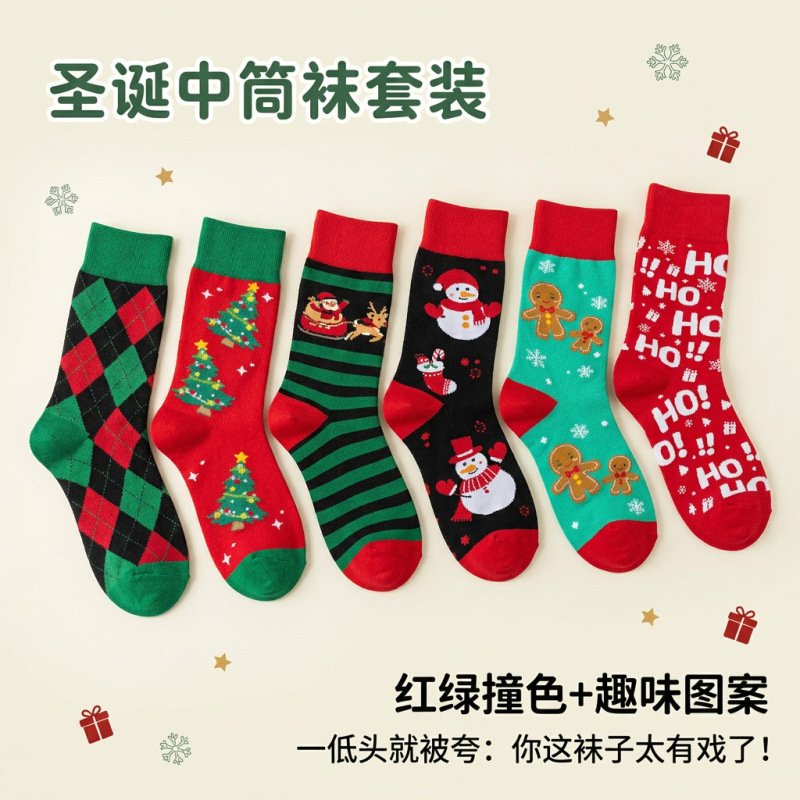 New Christmas Cross-Border Trendy Socks Snowman Santa Claus Cartoon Mid-Tube Socks European and American Fashion Unisex Cotton Socks Wholesale New Christmas Cross-Border Trendy Socks Snowman Santa Claus Cartoon Mid-Tube Socks European and American Fashion Unisex Cotton Socks Wholesale
