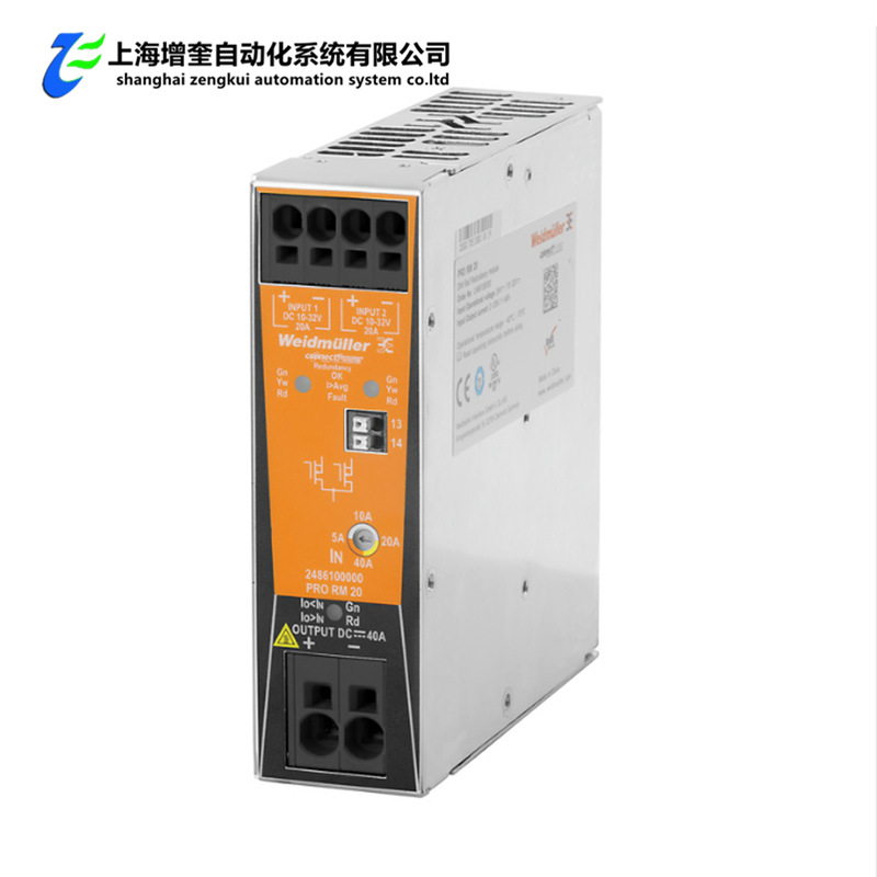 2486100000 PRO RM 20 魏德米勒冗余模块