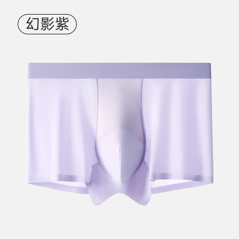 Pantalones frías de hielo para hombres Cordyceps 10A antibacteriana entrepierna de una pieza de pantalones sin marcas de verano para hombres