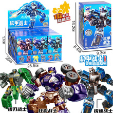 包邮娃娃机盲盒工程车变形展示盒变形盲盒小礼品校园周边超市玩具