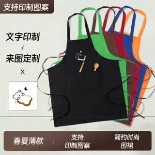 围裙定制广告印字男女挂脖式跨境宣传可印logo工作服涤纶围腰