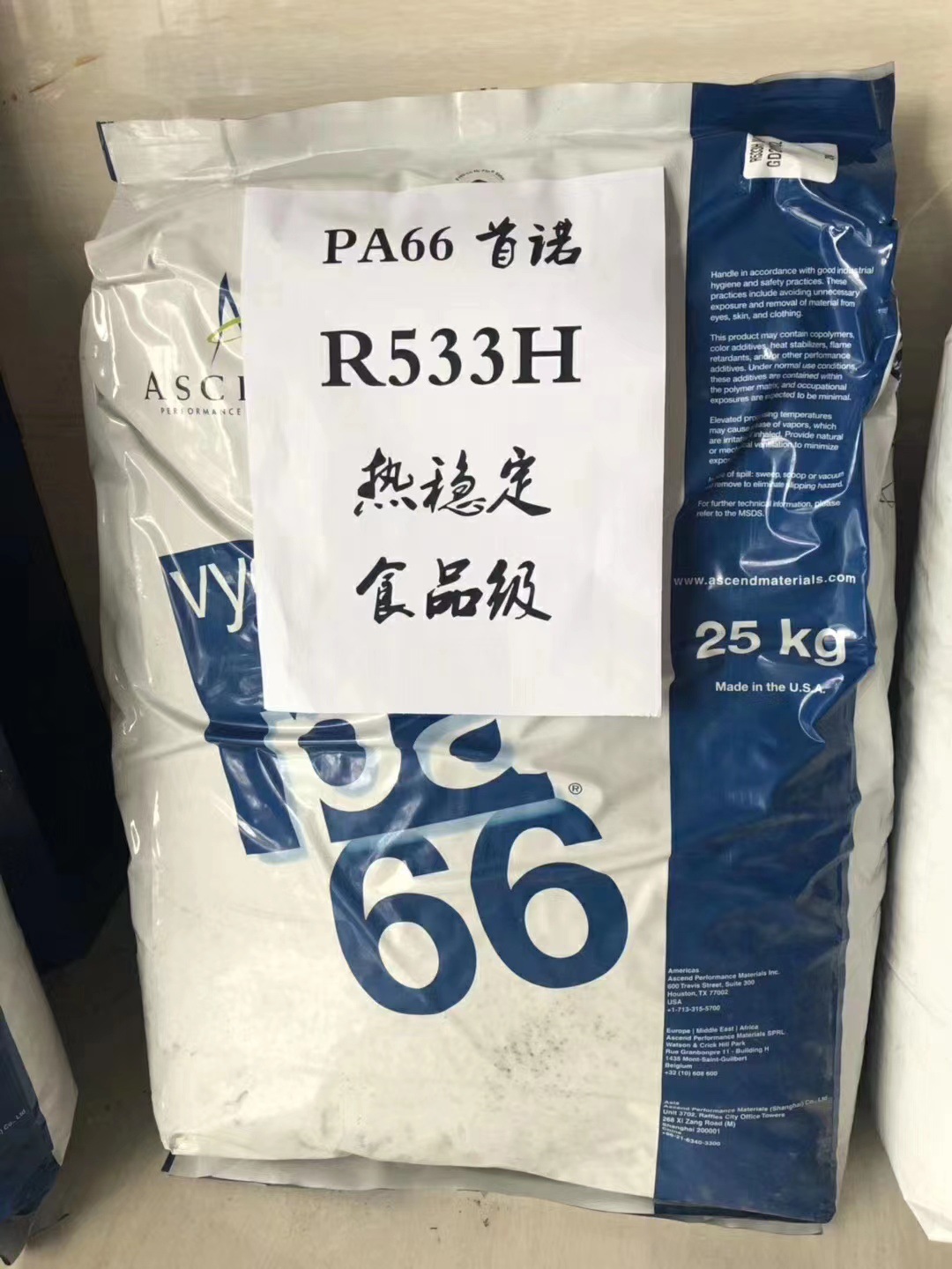 现货供应PA66美国奥升德（首诺）  RF006S玻璃纤维增强材料, 30%