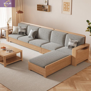 Full Solid Wood Sofa Ash Fabric Sofa Log Style Modern Simple Small Apartment Living Room Furniture Combination Sofa