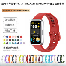 �m���A���֭h8/9/10�ٷ�����z�펧huawei band9�����^�����z�펧