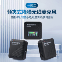 2.4G�o���I�Aʽ�W�tֱ������o���I�AС�۷����һ�϶����������L