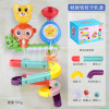 Children's baby hygiene product railed for baby play in water for bath, toy, wholesale