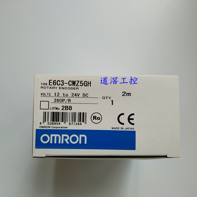 E6C3-CWZ5GH 100P/R 1M    欧姆龙OMRON旋转编码器