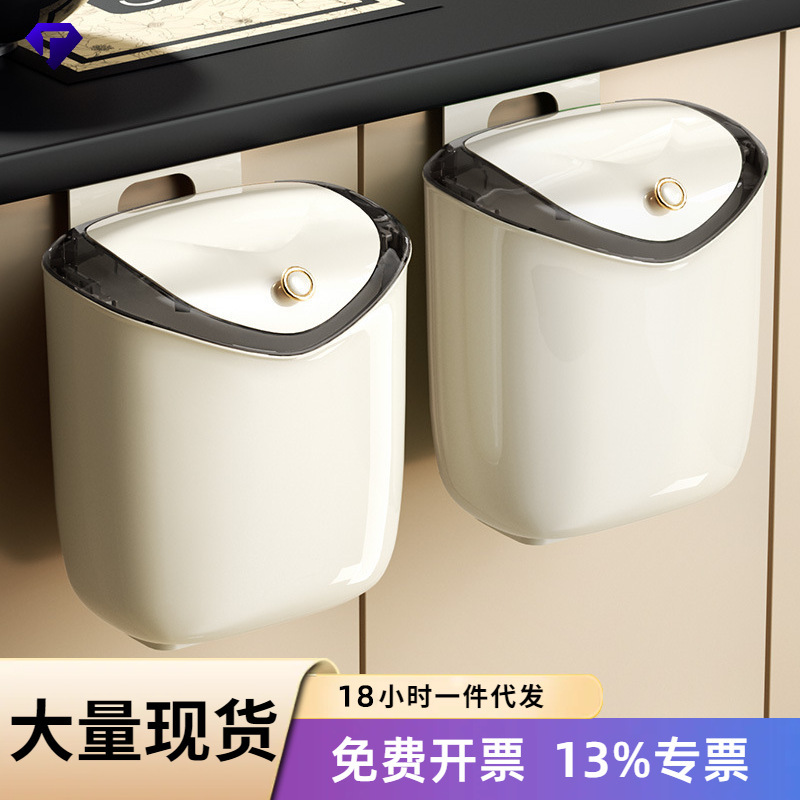 【Premium Selection】Wall-Mounted Trash Can, Stylish Kitchen Waste Bin, Narrow Gap Storage, Household Bathroom and Kitchen Waste Basket