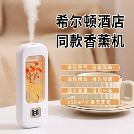 手机数据线;手机支架;加湿器