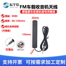 ���N���]ANT-309��܇�����C�NƬ�쾀 ǰ����NƬFM܇�d�쾀�Ŵ���