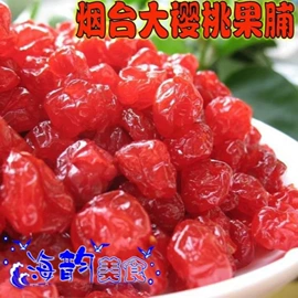 鱼类零食;鱿鱼零食;苹果干