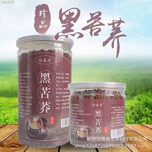 �ڿ��w��500g���b�ڿ��wȫ���״��ɽ�w������̲���ò�Fُ�i��