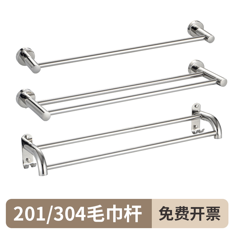 . Cross-border 304 alargado y grueso barra de toalla de baño de acero inoxidable barra única barra doble barra