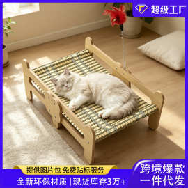 跨境爆款猫窝夏天凉席躺椅超大沙发猫咪自嗨玩具耐抓凉窝宠物用品