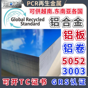 5052�����X�Ͻ��ĸ�Ĥ��ɢ��GRS�J�C�����X�������X��PCR�X�Ͳ�