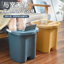 泡腳桶高深桶過小腿家用按摩養生塑料足浴盆簡易帶蓋保溫洗腳盆子