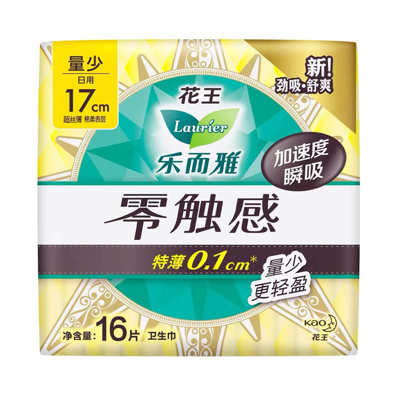 花. 王楽. 上品な生理用ナプキンの超薄ゼロ触感の全シリーズのおばさんのタオルの安眠のズボンの箱のスーパーの卸売り|undefined
