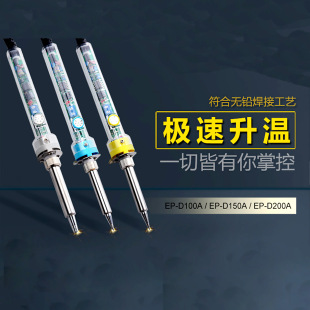 �S������ ���{�a������F �a�����FEP-D200A�R����200W���ӹ���