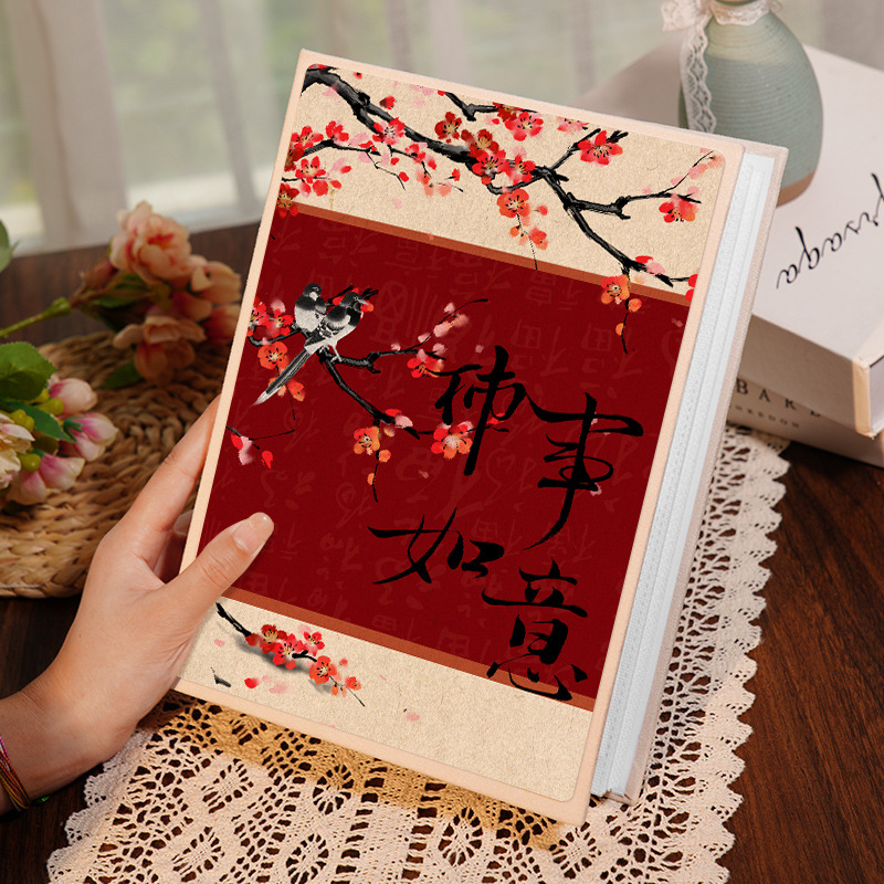 【감은 행운을 니다】⭐