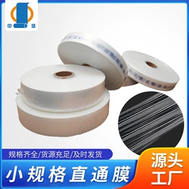 静电膜收缩膜;拉伸缠绕膜;复合包装制品