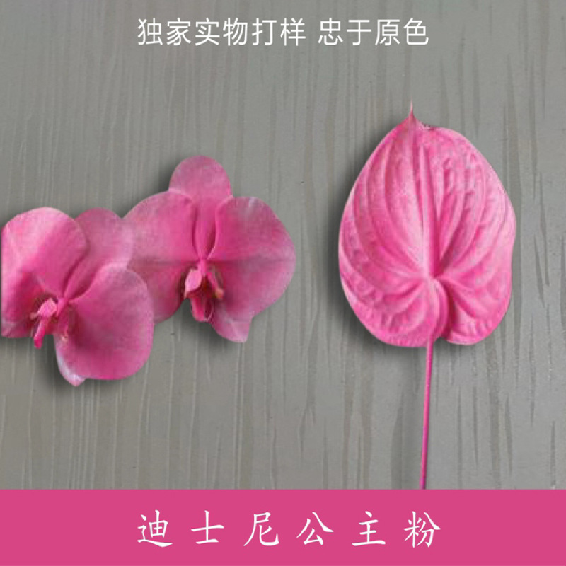 Spray de flores agente de color pintura en aerosol Internet celebridad hielo azul protección del medio ambiente a base de agua floral pintura en aerosol colorante agente de color en aerosol colorante