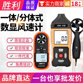 其他仪器仪表;测厚仪;温湿度计