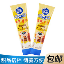 雀巢鹰唛炼乳蛋挞面包酱咖啡伴侣 炼奶小支装 牙膏型烘焙原料185g