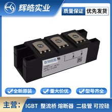 MEK250-12 DA ��ָ� ������ ������ģ�� ����Ԫ���� ���ʵҵ