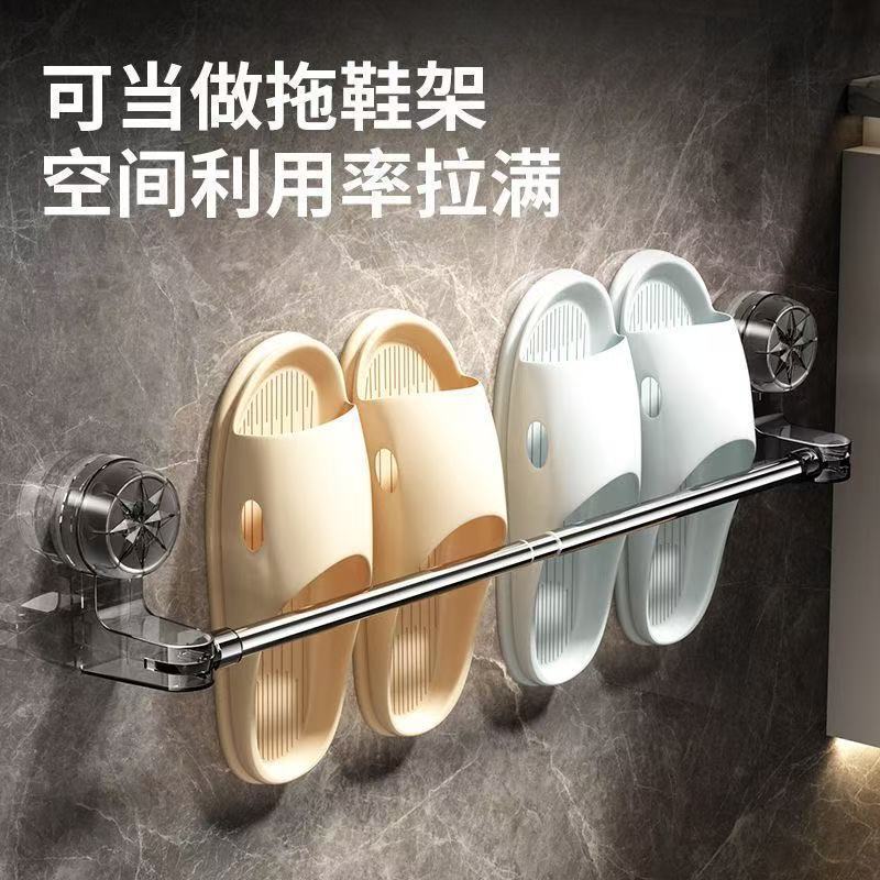 厂家供应吸盘毛巾架免打孔卫生间壁挂浴巾架浴室伸缩收纳架拖鞋架|undefined