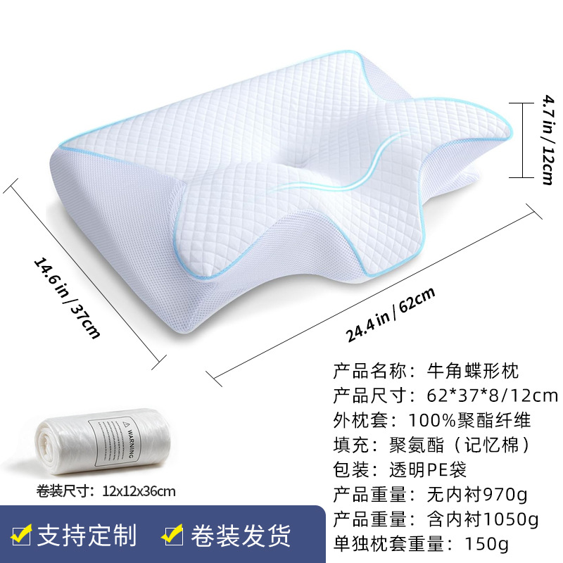 Almohada Cervical Viscoelástica de Espuma y Seda de Hielo Rebote Lento para Dormitorio y Hotel image 9