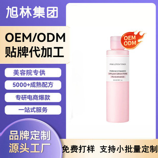 �N�ƿ羳���������~PDRN��ɫ��ˬ�wˮOEM�ӹ������aˮ��ā����