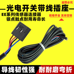 EE-1010����_�P�����Ӳ���B�Ӿ�EE-SX670 671 672 673 674���^