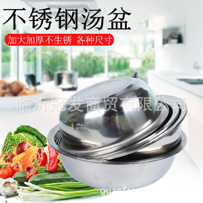 wholesale Soup pots Stainless steel Bowl circular Basin household kitchen canteen Soup bowl Trays Bowl beat eggs