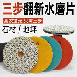 金刚石工具;磨块;磨片、切割片